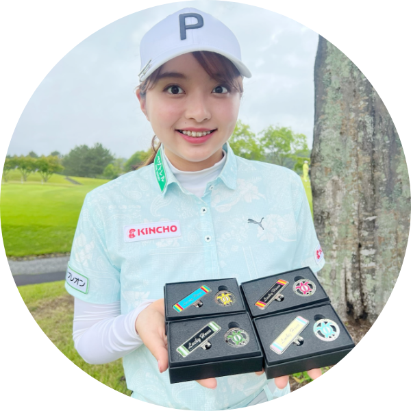 プロゴルファー寺西飛香留さん