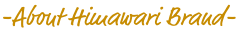 Himawari Brand